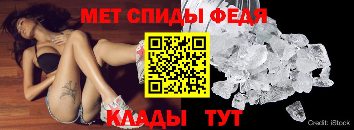 Гусиноозёрск  Амфетамин Розовый  АМФ  Вход с VPN 