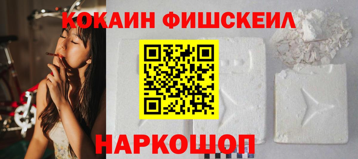 COCAIN Columbia Гусиноозёрск