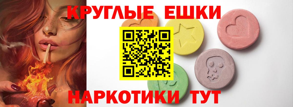 Экстази Punisher Гусиноозёрск