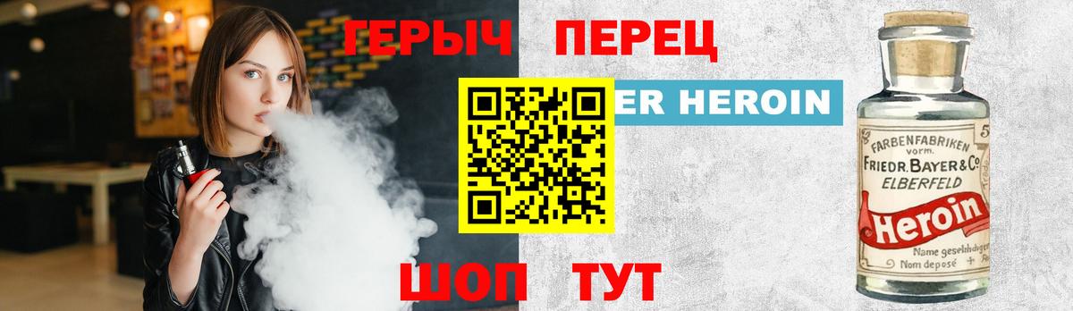 Гусиноозёрск  Героин  Вход с VPN  ГЕРОИН герыч 
