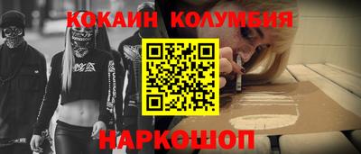прущий лед Янаул