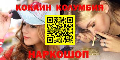 прущий лед Янаул