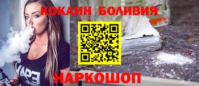прущий лед Янаул
