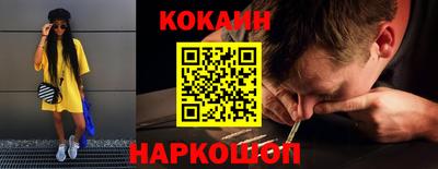 прущий лед Янаул