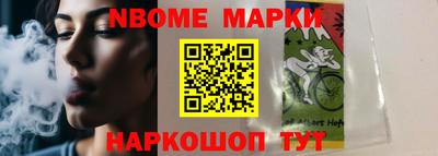 прущий лед Янаул