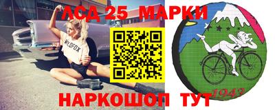 прущий лед Янаул