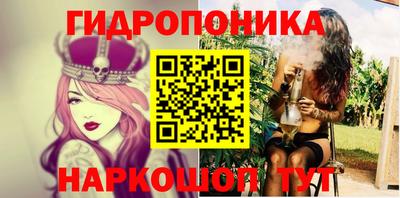 прущий лед Янаул