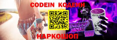прущий лед Янаул