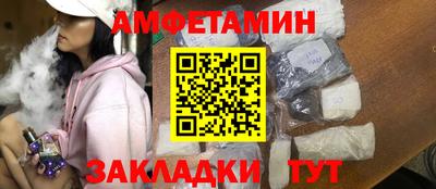 прущий лед Янаул