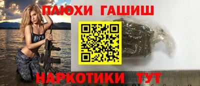 прущий лед Янаул