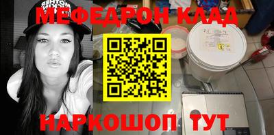 прущий лед Янаул