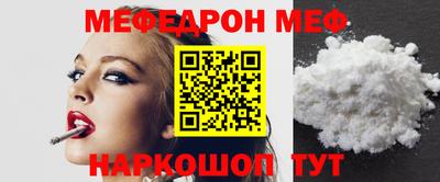 прущий лед Янаул