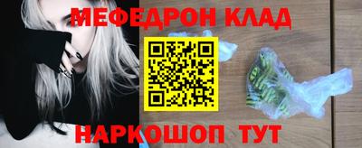 прущий лед Янаул