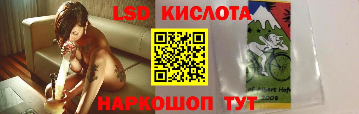 LSD-25 экстази кислота  Вход с VPN  Гусиноозёрск  Лсд 25 экстази ecstasy 