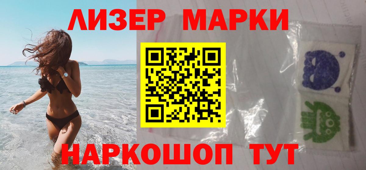 LSD-25 экстази ecstasy Гусиноозёрск