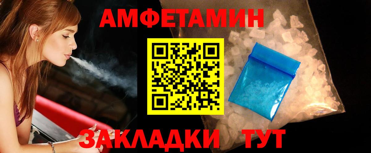 Первитин винт  Метамфетамин  Вход с VPN  Гусиноозёрск  Первитин винт 
