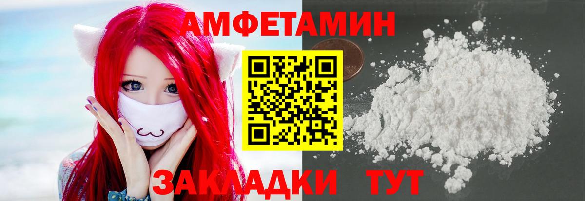 Метамфетамин кристалл Гусиноозёрск