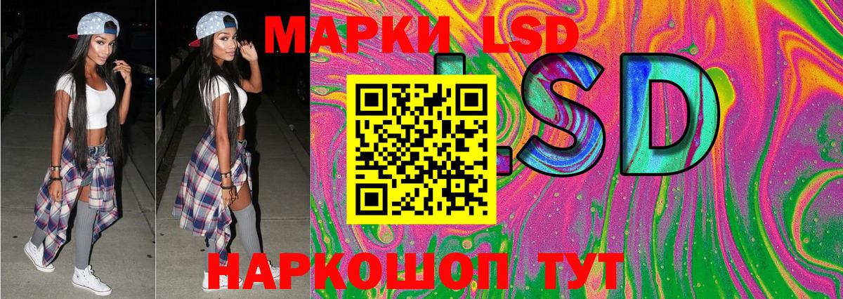 Марки NBOMe 1500мкг Гусиноозёрск