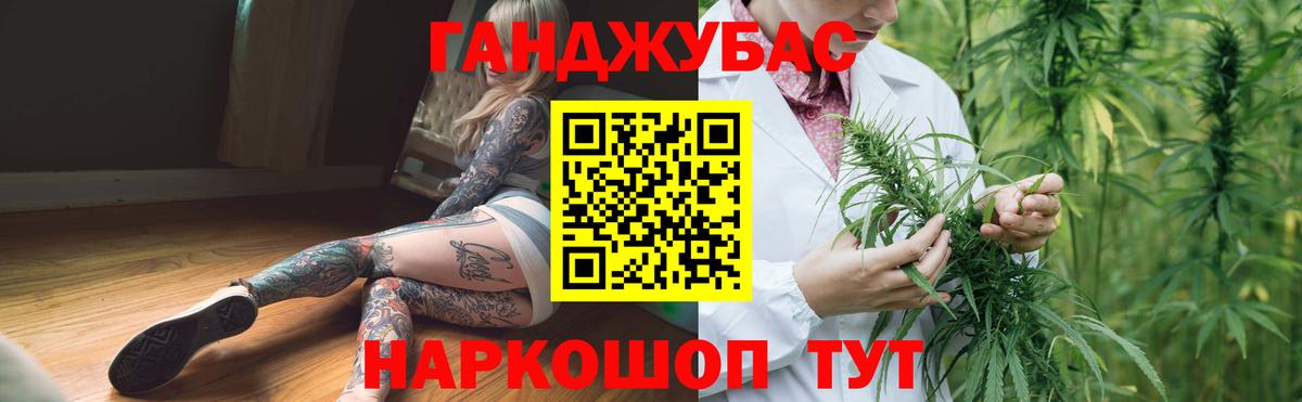 Конопля Amnesia  Вход с VPN  Гусиноозёрск  Канабис AK-47 